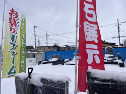 本格的な積雪に