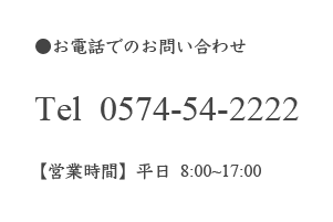 お問い合わせ - NDstyle. for Contract お問い合わせ - NDstyle. for Contract