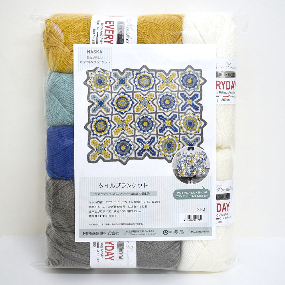 新品　かぎ針編み✨即日発送タイルブランケットキット洗える毛糸カラフル