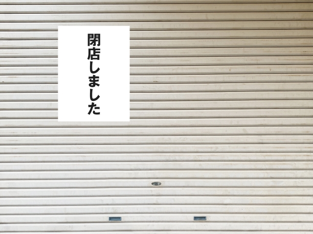 続かなかった趣味いろいろ