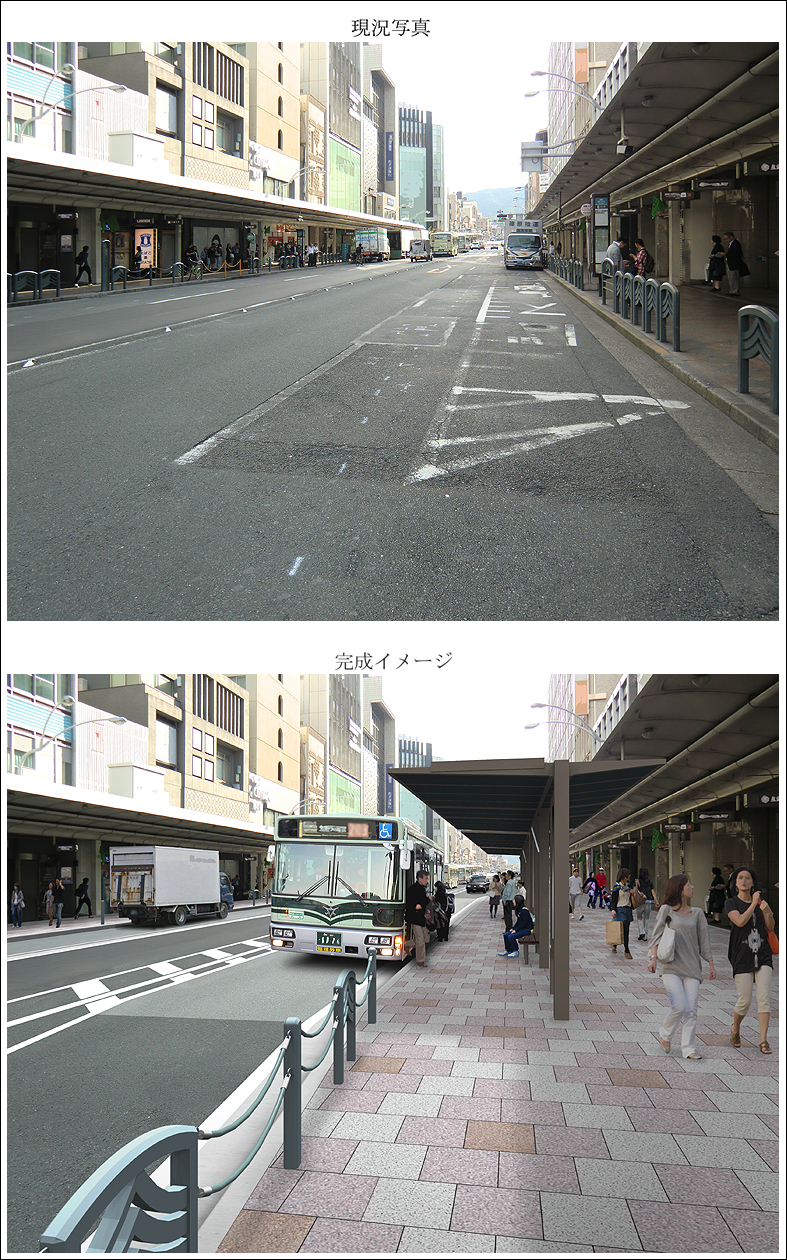 歩道改修CGパース　road rendering image, photo montage
