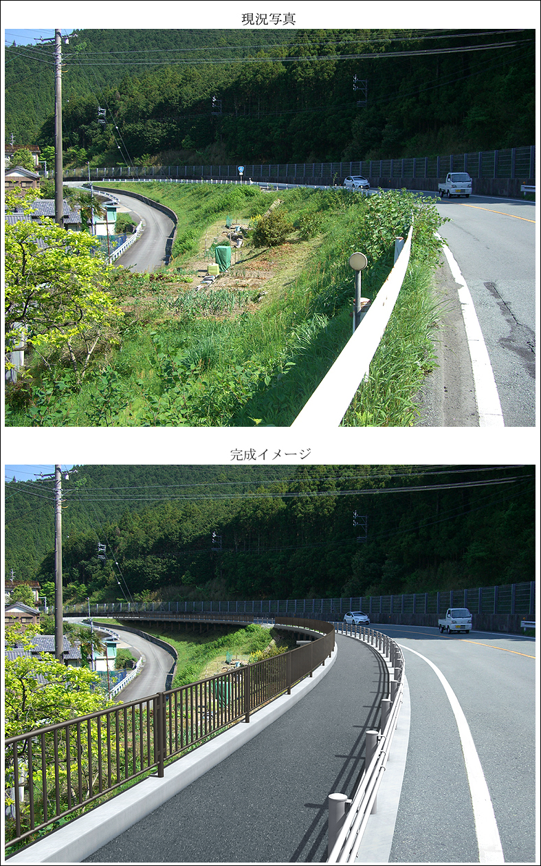 歩道拡幅イメージフォトモンタージュ　sidewalk rendering image, photo montage
