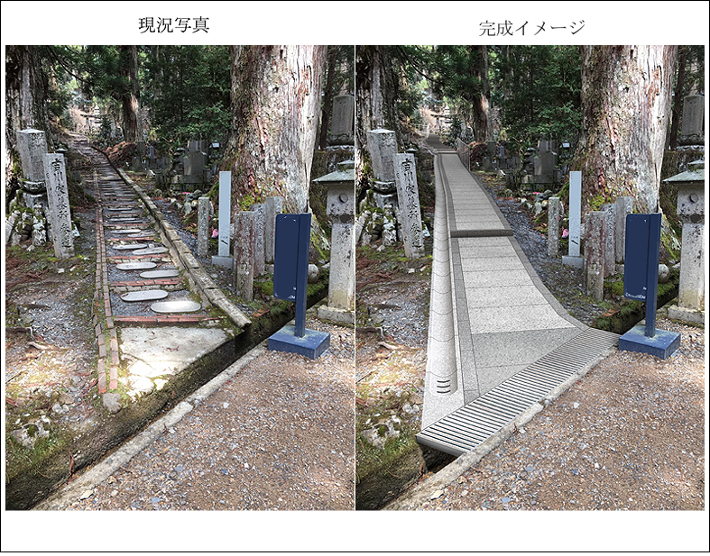 参道改修フォトモンタージュ　approach improvement  rendering image, photo montage