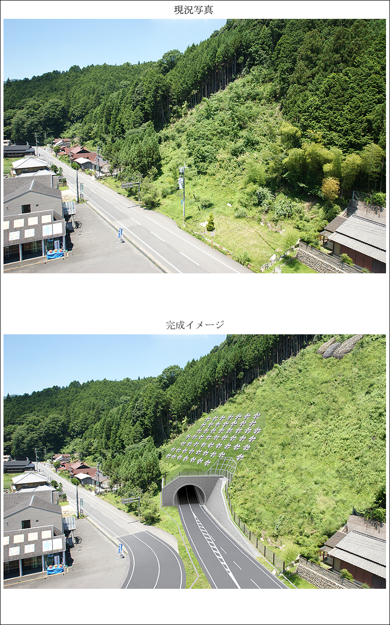 トンネル坑口CGフォトモンタージュ road and tunnel rendering image, photo montage　