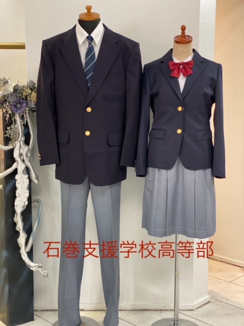 取扱い校 - 石巻市・学生服・制服は品川屋へ 取扱い校 - 石巻市・学生服・制服は品川屋へ