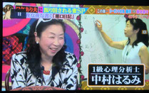 TBS:「私の何がいけないの」に出演