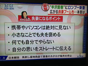 良妻のポイント