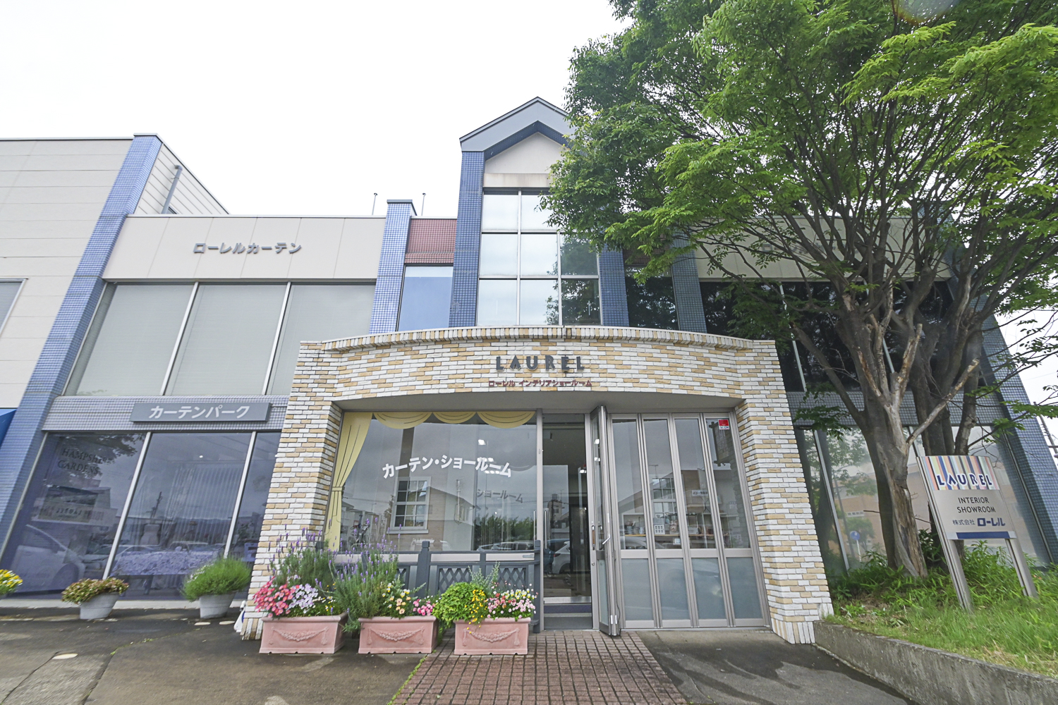 福島県郡山市　インテリアショップ  ローレル