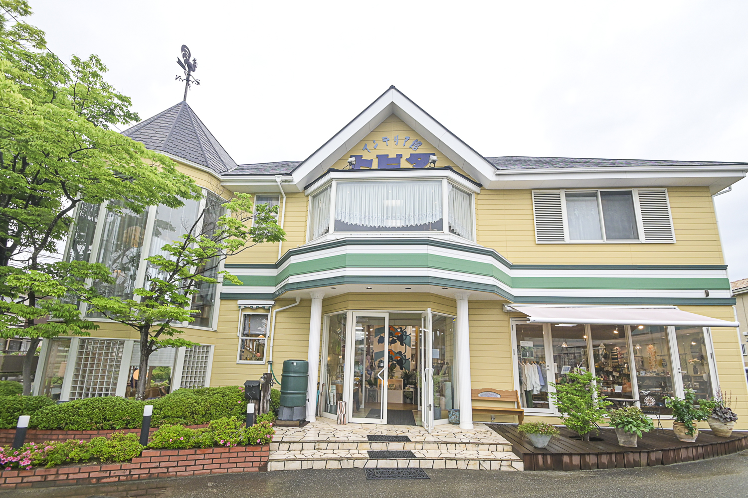 福島県いわき市　インテリア館トビタ