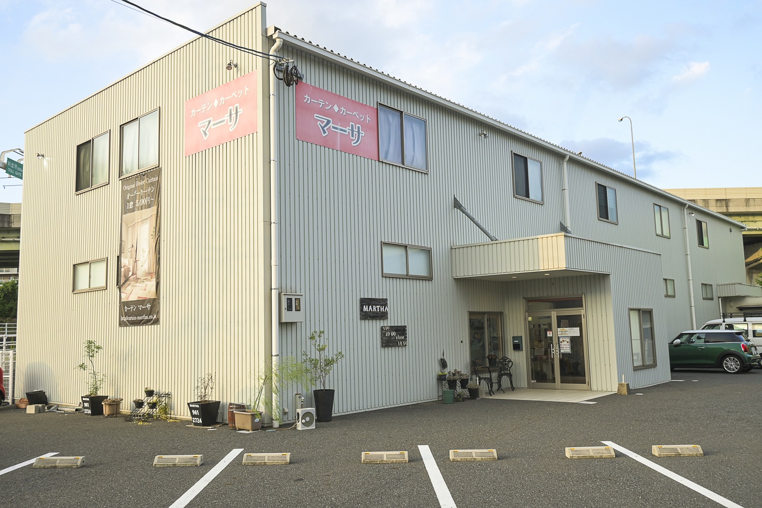 福岡県北九州市　マーサ小倉店