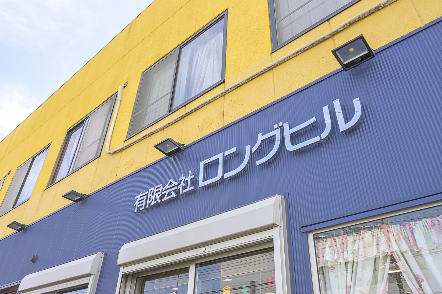 千葉県市原市　ロングヒル