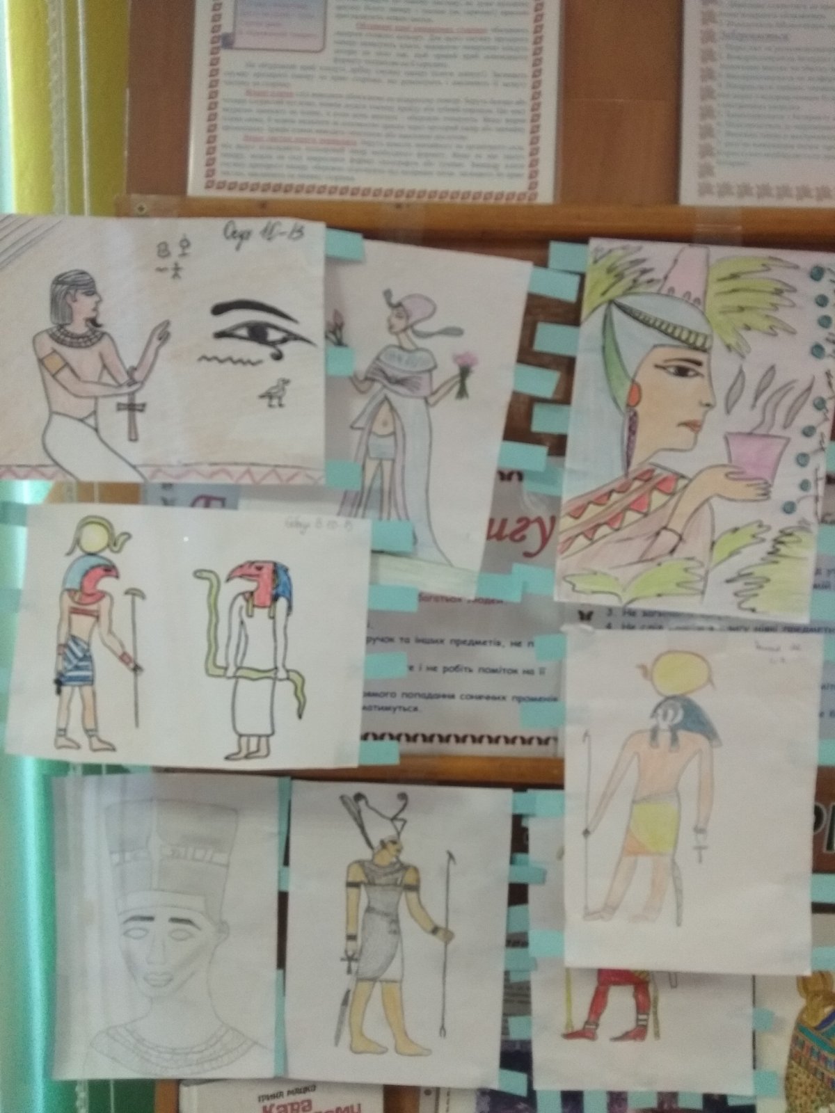  Виставка робіт учнів 10-х класів - "Єгипет"