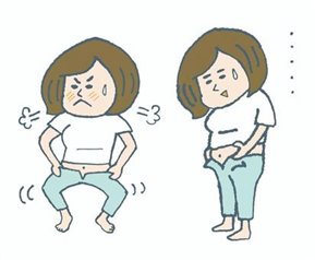 骨盤矯正でジーンズがキツイ女性