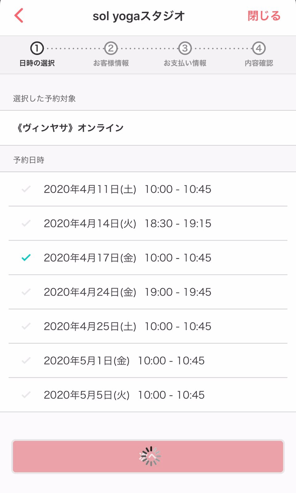リストで予約します。