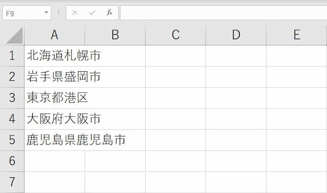 文字列から複数の文字をor条件で検索しfind関数でその位置を知る方法 病院seにゃんとのパソコントラブル解決 エクセル関数 Vba活用術 文字列から複数の文字をor条件で検索しfind関数でその位置を知る方法 病院seにゃんとのパソコントラブル解決 エクセル関数 Vba活用術