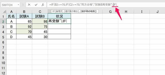 Excelのif関数でもっと複雑な複数条件を指定して分岐させる簡単な方法 病院seにゃんとのパソコントラブル解決 エクセル関数 Vba活用術 Excelのif関数でもっと複雑な複数条件を指定して分岐させる簡単な方法 病院seにゃんとのパソコントラブル解決 エクセル関数 Vba活用術