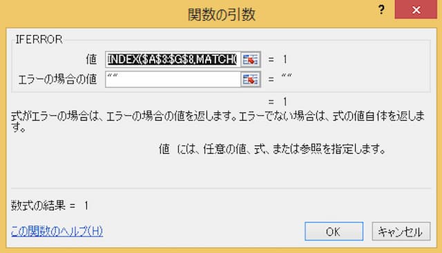 条件に合うデータを全て抽出できる数式でのエラー時の対処法 病院seにゃんとのパソコン エクセル活用術 条件に合うデータを全て抽出できる数式でのエラー時の対処法 病院seにゃんとのパソコン エクセル活用術