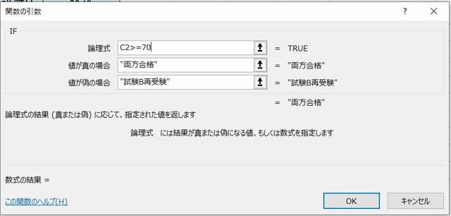 Excelのif関数でもっと複雑な複数条件を指定して分岐させる簡単な方法 病院seにゃんとのパソコントラブル解決 エクセル関数 Vba活用術 Excelのif関数でもっと複雑な複数条件を指定して分岐させる簡単な方法 病院seにゃんとのパソコントラブル解決 エクセル関数 Vba活用術
