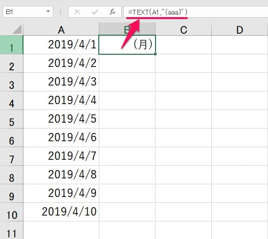 日付から曜日が自動で表示できる2つの関数の使い方とポイントとは 病院seにゃんとのパソコントラブル解決 エクセル関数 Vba活用術 日付から曜日が自動で表示できる2つの関数の使い方とポイントとは 病院seにゃんとのパソコントラブル解決 エクセル関数 Vba活用術