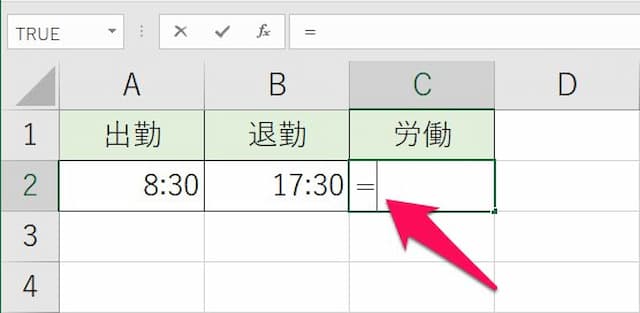 Excelで時間を引き算する方法 マイナス表示と24時間以上 病院seにゃんとのpcトラブル解決 Excel関数等活用術