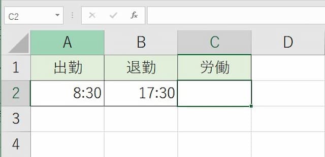 Excelで時間を引き算する方法 マイナス表示と24時間以上 病院seにゃんとのpcトラブル解決 Excel関数等活用術