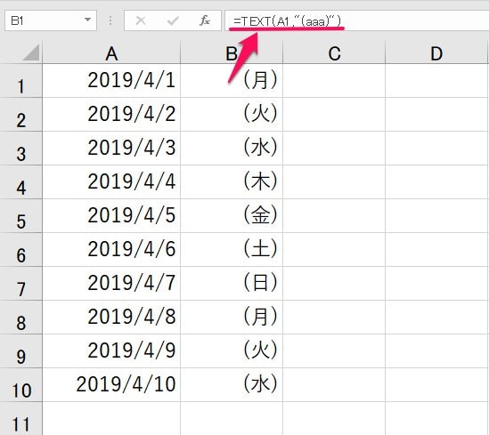 日付から曜日が自動で表示できる2つの関数の使い方とポイントとは 病院seにゃんとのパソコントラブル解決 エクセル関数 Vba活用術 日付から曜日が自動で表示できる2つの関数の使い方とポイントとは 病院seにゃんとのパソコントラブル解決 エクセル関数 Vba活用術