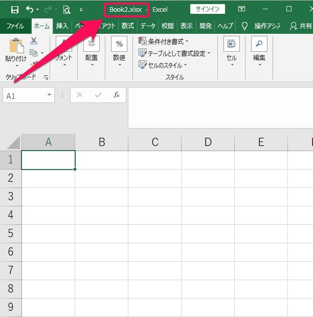 別ブック ファイル にある値の件数を 重複は除外しカウント する方法 病院seにゃんとのパソコントラブル解決 エクセル関数 Vba活用術 別ブック ファイル にある値の件数を 重複は除外しカウント する方法 病院seにゃんとのパソコントラブル解決 エクセル関数 Vba活用術