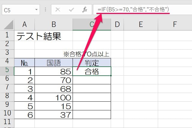 Excel 計算 式 反映 されない