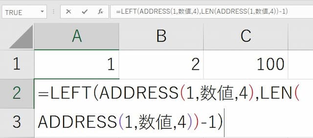 数字を列番号のアルファベットに関数で変換する方法 1をa 病院seにゃんとのpcトラブル解決 Excel関数等活用術