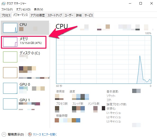 印刷やexcelで コンピューターのメモリが不足しています と出る原因は 病院seにゃんとのパソコントラブル解決 エクセル関数 Vba活用術
