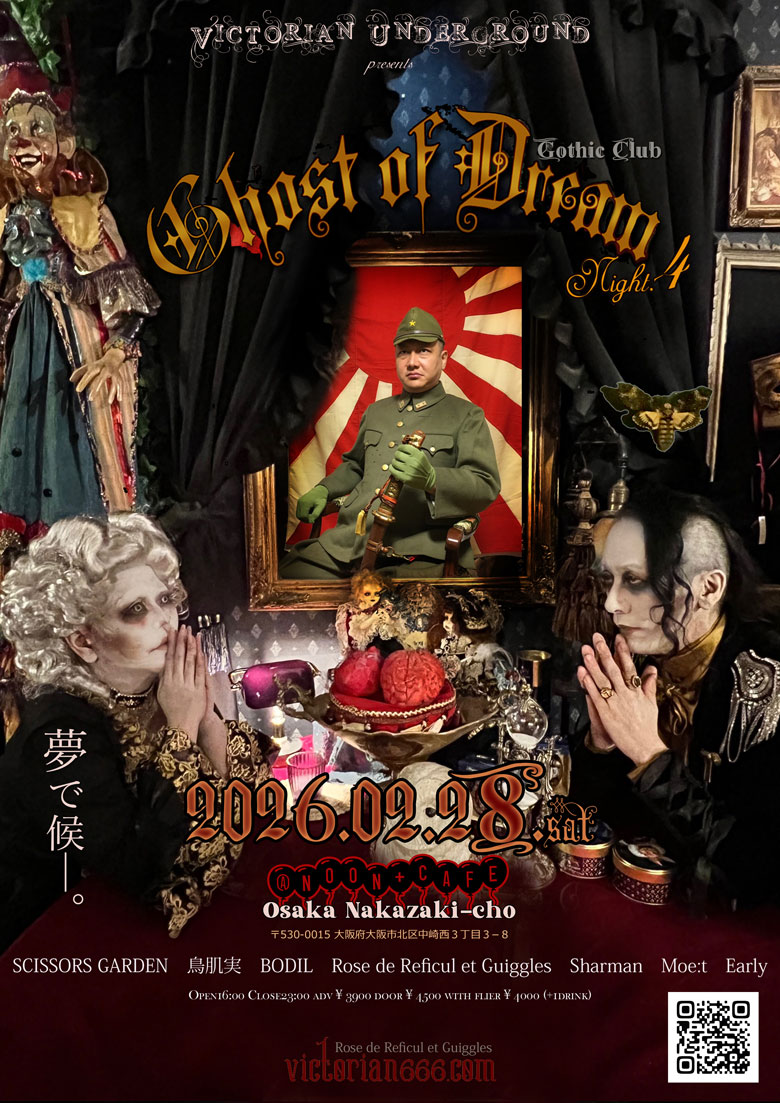 Ghost of Dream4 - victorian666-永遠の午後三時。-Rose de Reficul et