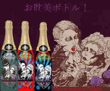 オリシャンの他グッズ化情報等もご案内しています。