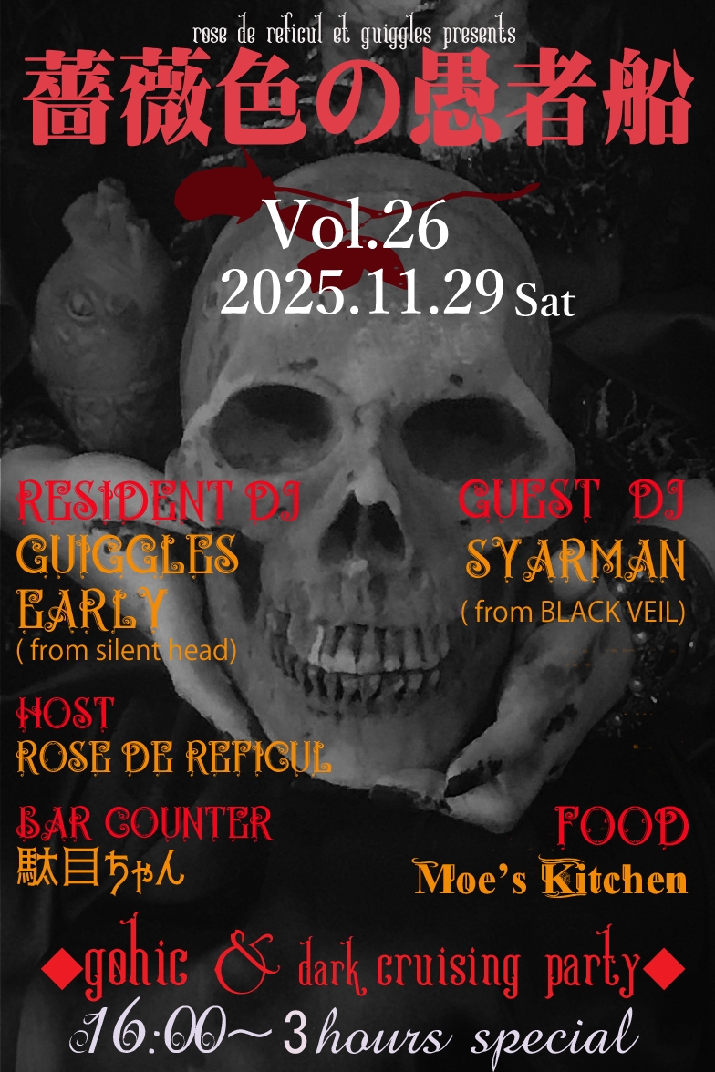 シュティフター ヴィティコー 薔薇と剣の物語全3巻 シュティフター