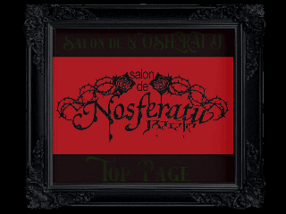 NOSFERATU+Blood.2 - victorian666-永遠の午後三時。-Rose de