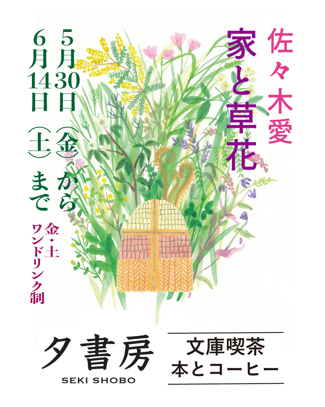 k11-128 Cafe & Restaurant 2009年2月号 パスタ大特集 旭屋出版