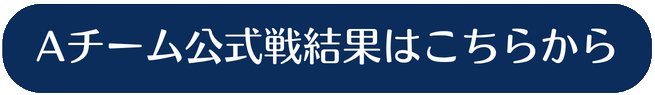 ボタン