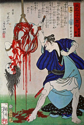 美術の叫び こだま付録 493号室