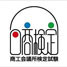 日商PC検定ロゴ