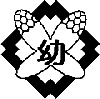 つくし幼稚園