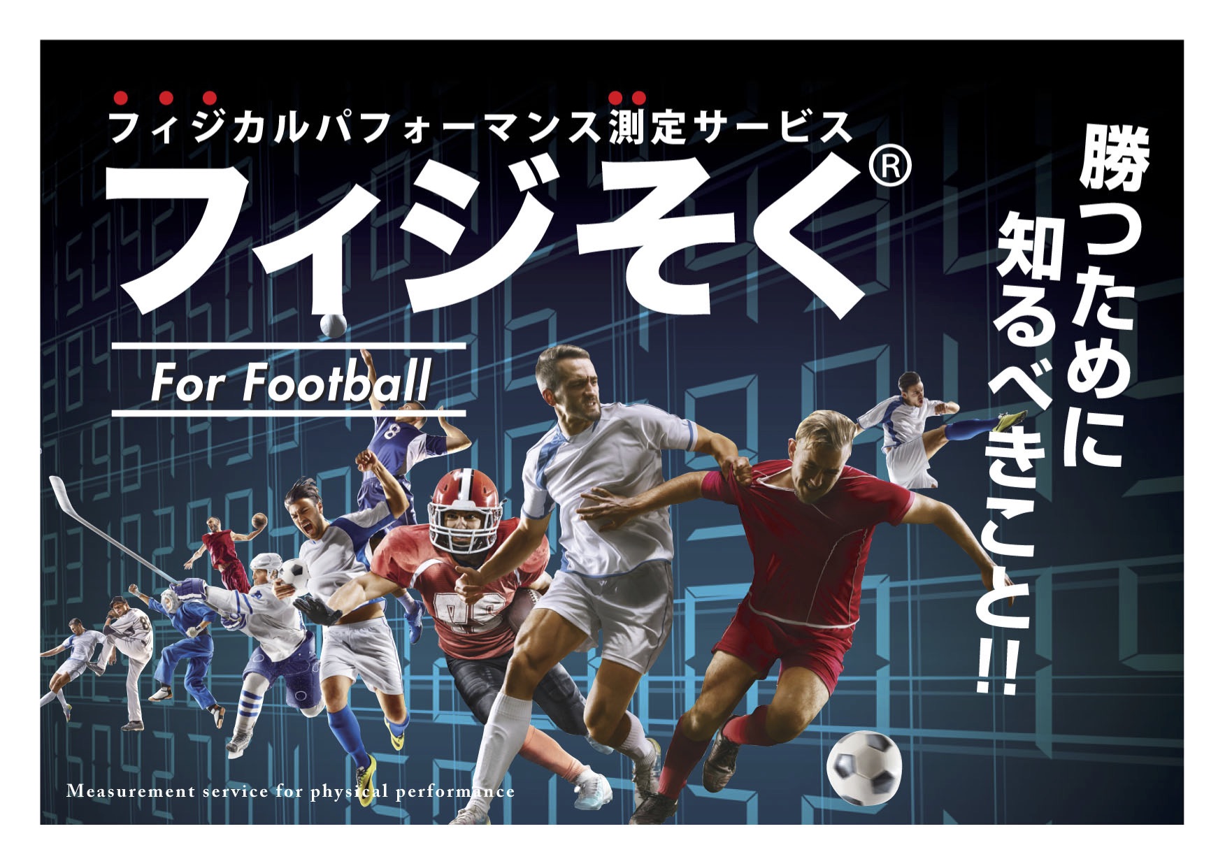 募集中 スポーツ アジリティトレーニング Crs セミナー情報 募集中 スポーツ アジリティトレーニング Crs セミナー情報