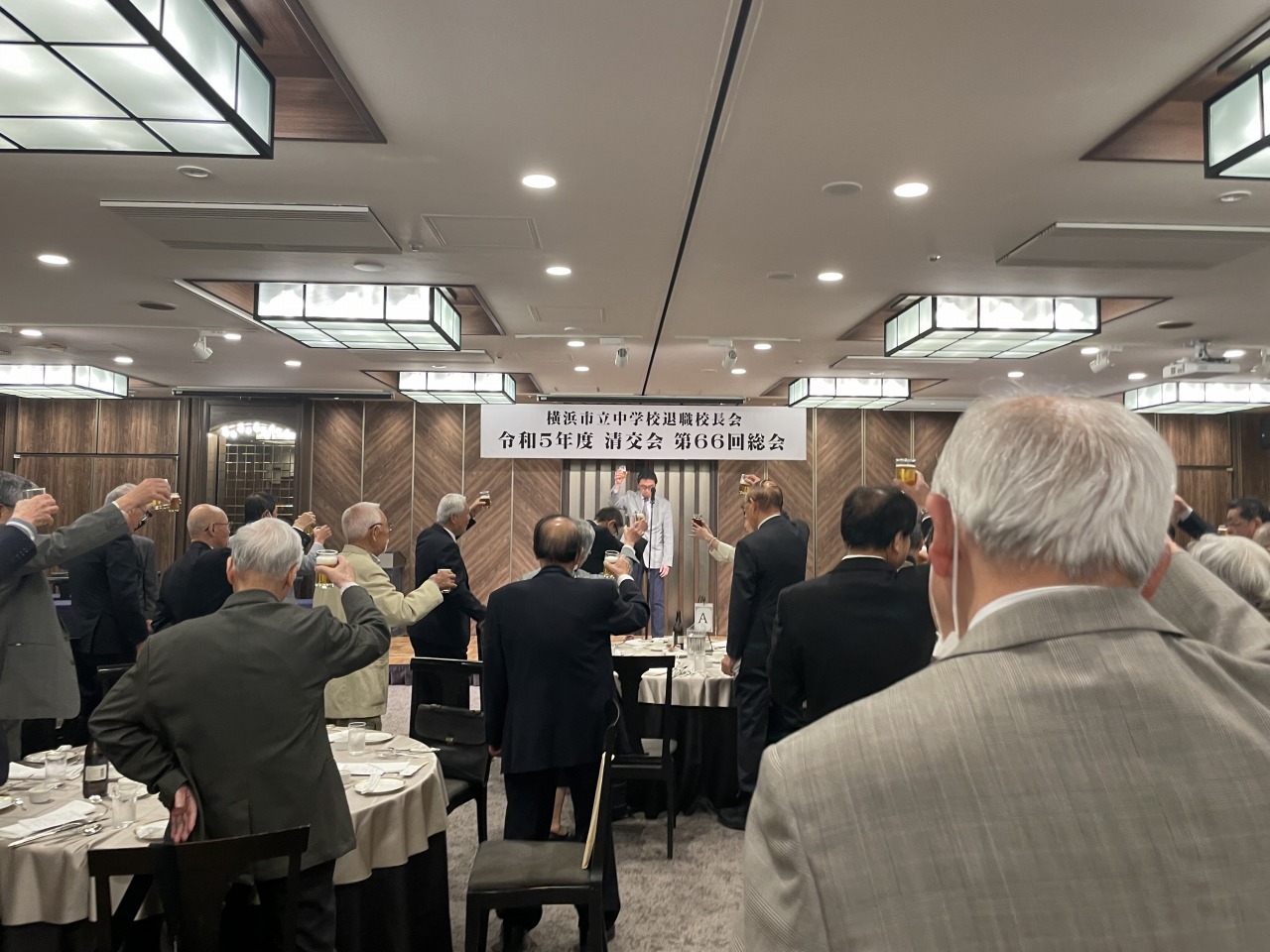 4年ぶりの懇親会、開催できてよかった,会えてよかった。