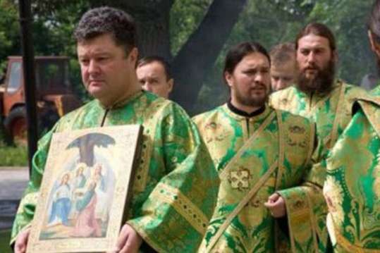 Петр Порошенко в 2009 году в киевском Ионинском монастыре  возглавил крестный ход УПЦ МП  (ФСБ РФ). А через пять лет стал президентом Украины.