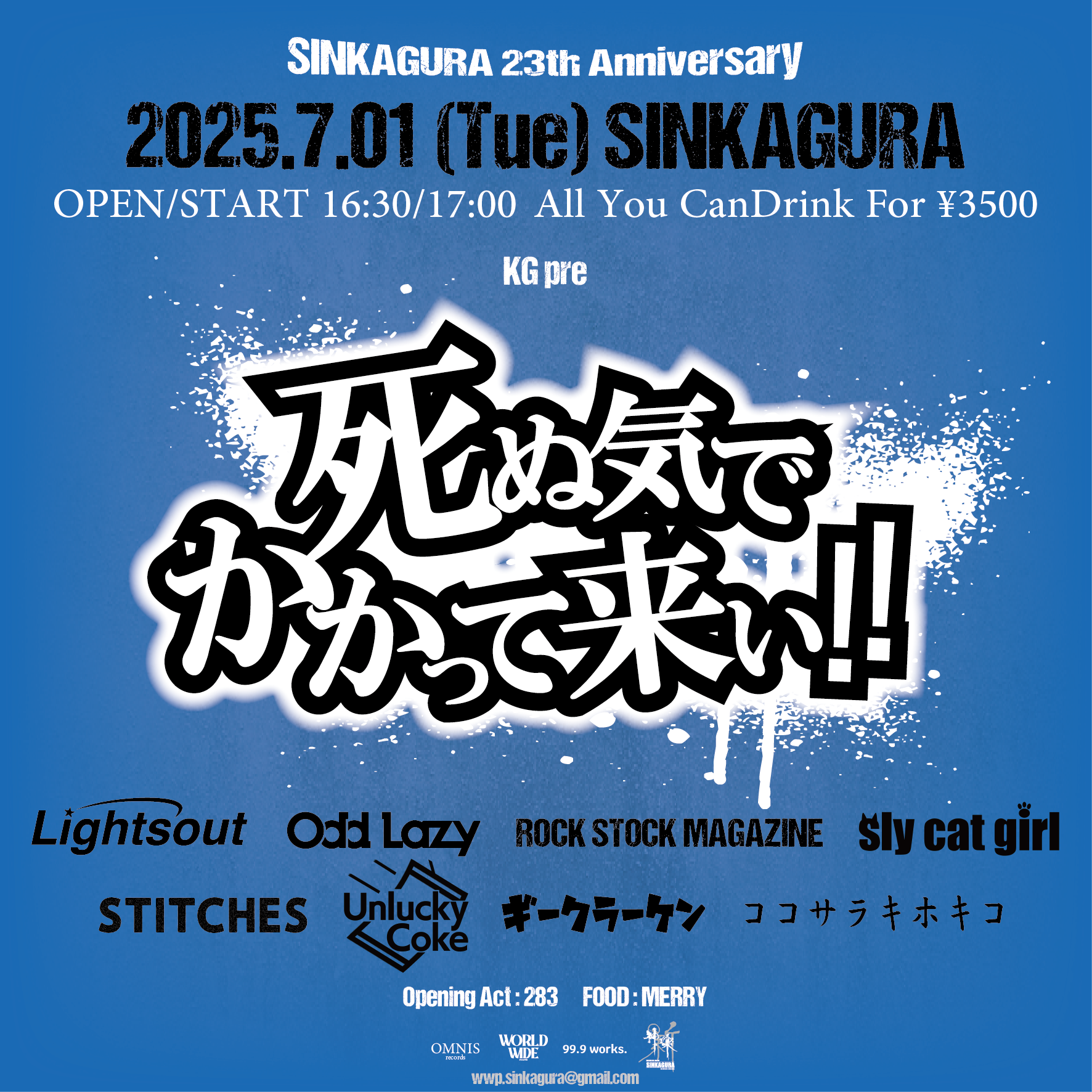 ゴーストタイプ　ポスター Amazon.co.jp: 映画ポスター ゴーストワールド スカーレット