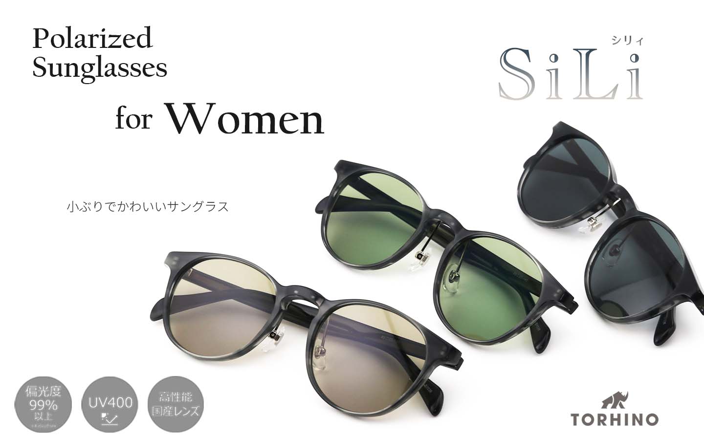 【*＊AQUA＊*】トライノ偏光サングラス　グリーンスモーク AQUA＊*】トライノ偏光サングラス グリーンスモーク 全て偏光度