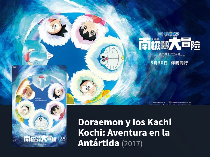  Todo comienza cuando Nobita encuentra un misterioso anillo congelado por más de 100.000 años. Doraemon y sus amigos deben buscar al dueño del anillo para hacer el descubrimiento del siglo. Pero no saben con que nuevos problemas y aventuras se encontrarán