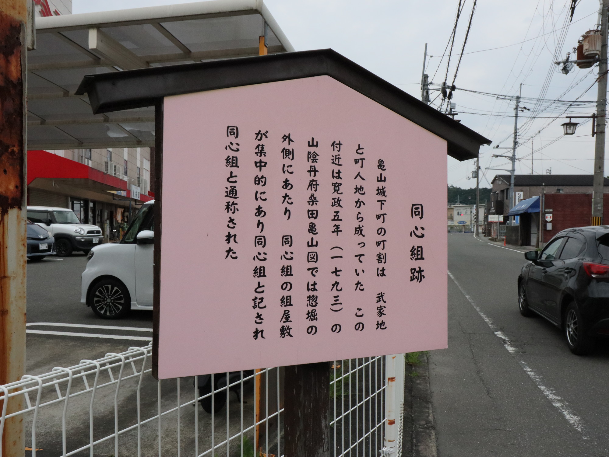 与力組