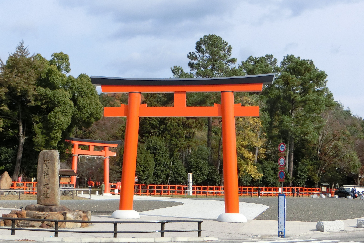 上賀茂神社　610ｍ