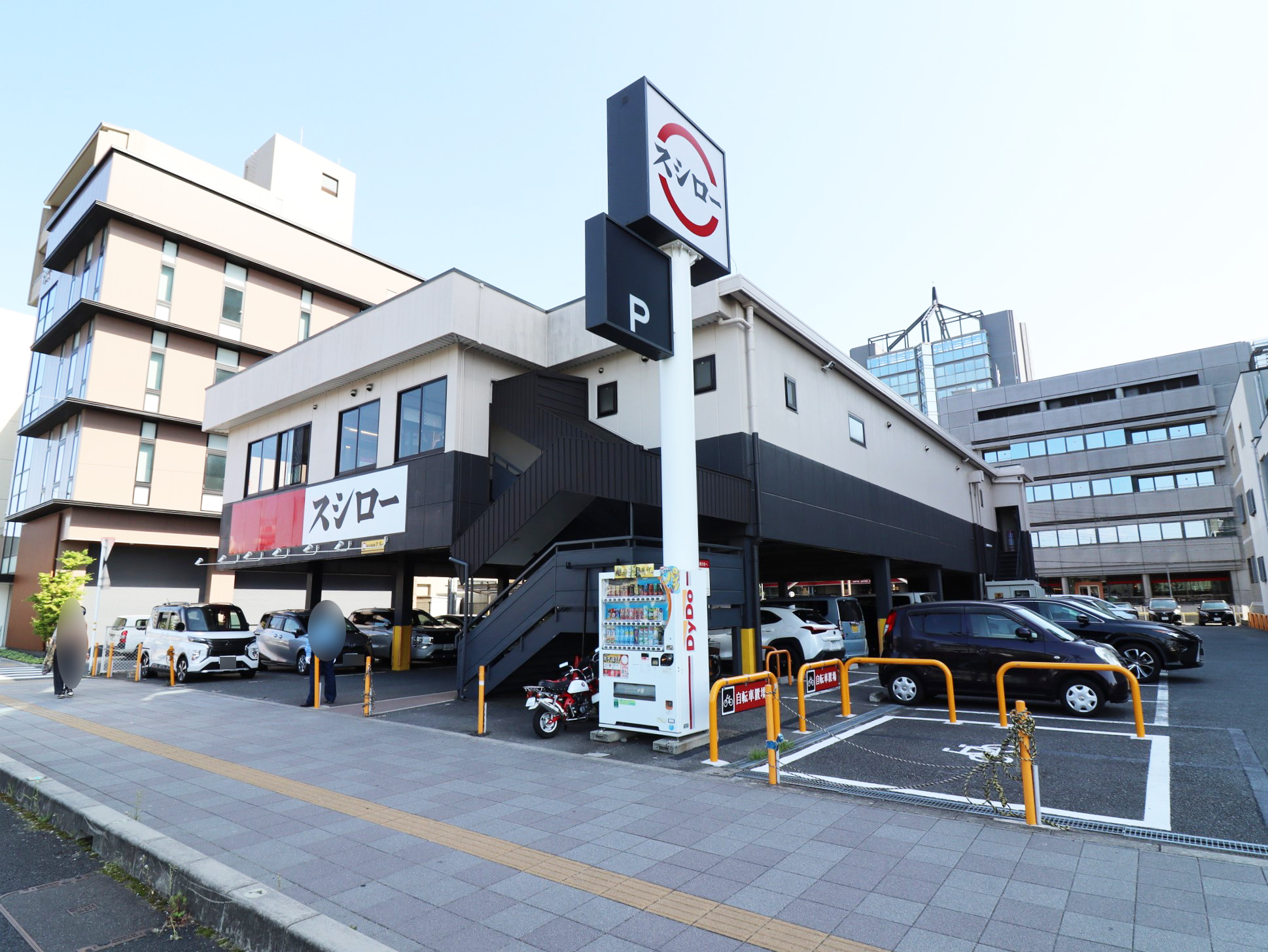 スシロー　450ｍ