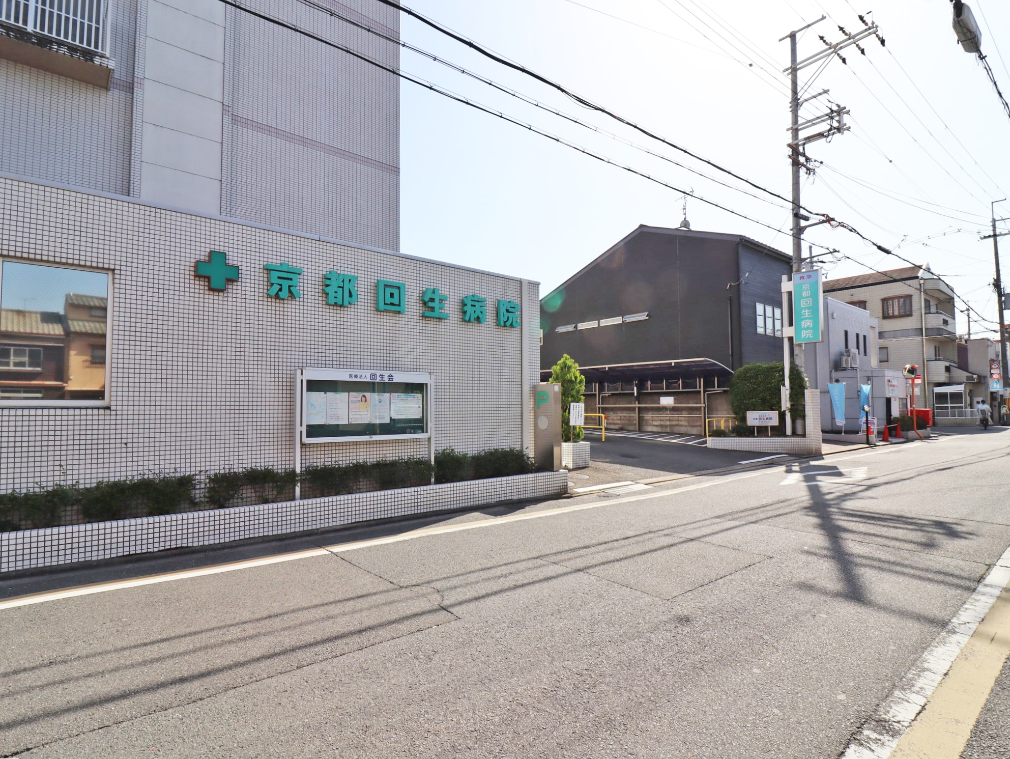 回生病院　85ｍ