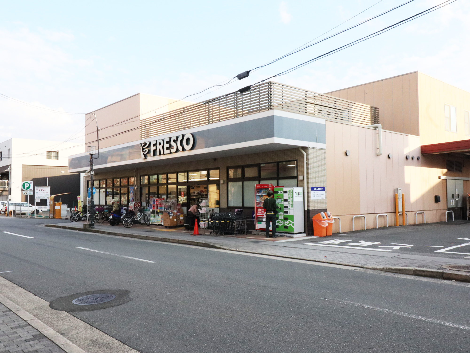 フレスコ御薗橋店　860ｍ